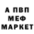 Amphetamine VHQ Dinar Yagafarov