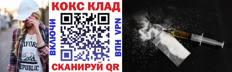 Кокаин 99% Карталы