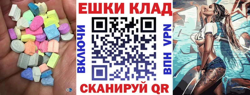 как найти закладки  Карталы  Экстази 99% 