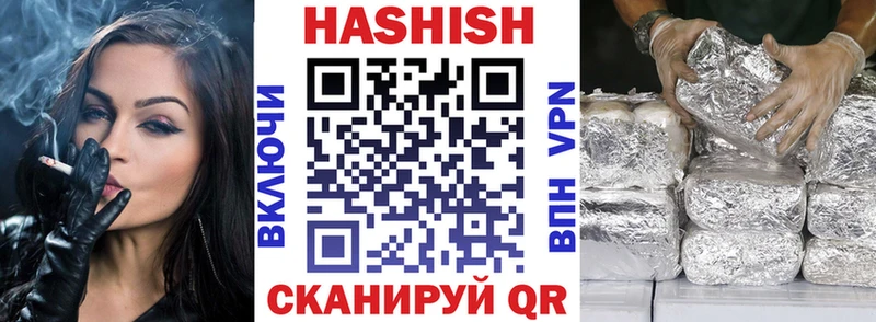 купить наркотики цена  Карталы  кракен ссылки  Гашиш 40% ТГК 