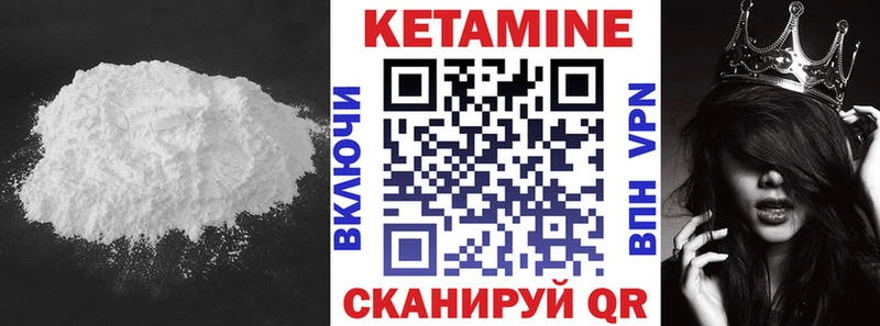 ОМГ ОМГ зеркало  Карталы  КЕТАМИН VHQ 