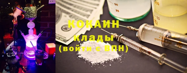 каннабис Карпинск
