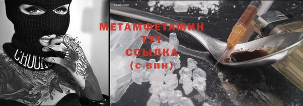 кокс Кинешма