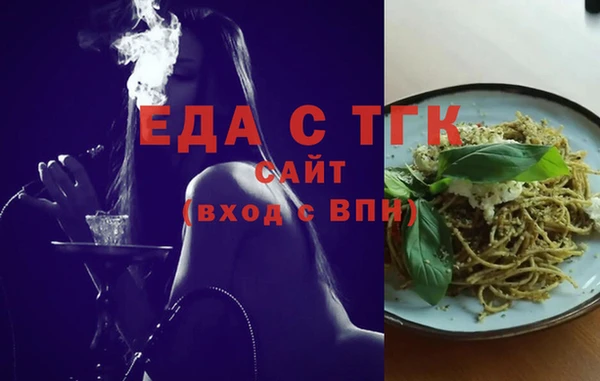 синтетический гашиш Киреевск