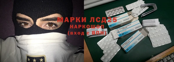 мяу мяу кристалл Киренск