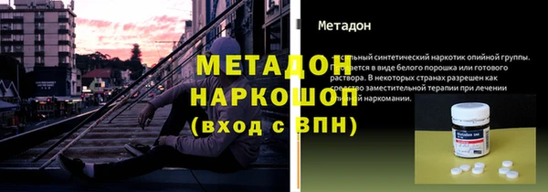 кокс Кинешма