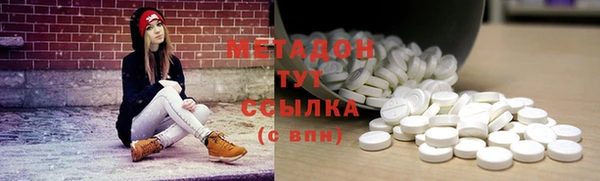 каннабис Карпинск