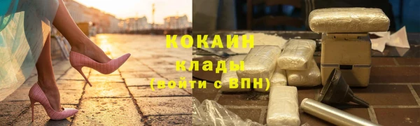 ALPHA-PVP Касимов