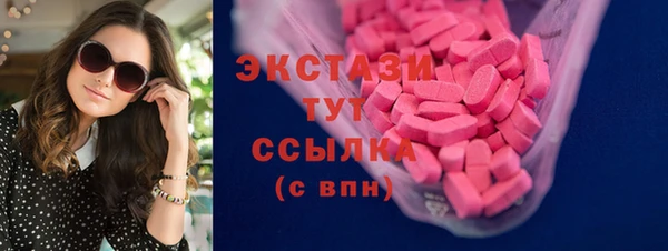 метамфетамин Карталы