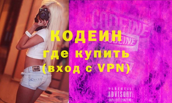 синтетический гашиш Киреевск