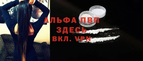 амф Валдай