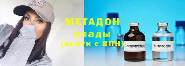 ALPHA-PVP Касимов