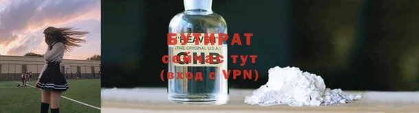 синтетический гашиш Киреевск