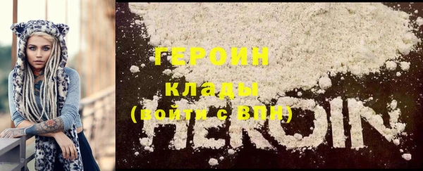 мяу мяу кристалл Киренск
