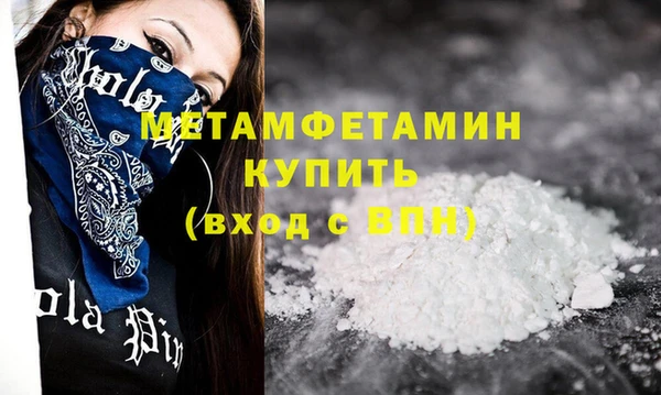 кокс Кинешма