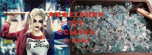 синтетический гашиш Киреевск