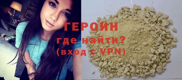 метамфетамин Карталы