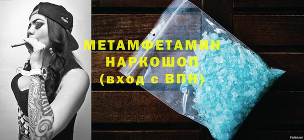 мяу мяу кристалл Киренск