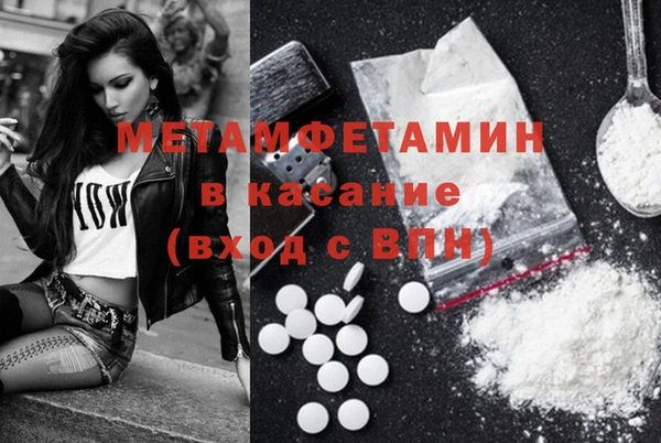 ALPHA-PVP Касимов