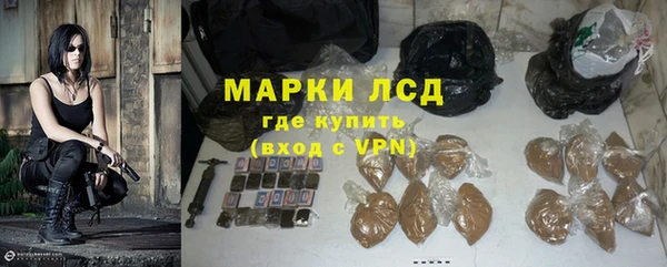 мяу мяу кристалл Киренск