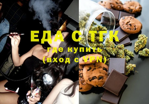 ALPHA-PVP Касимов