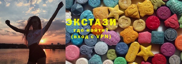 мяу мяу кристалл Киренск