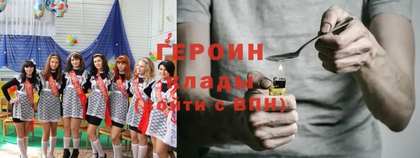мяу мяу кристалл Киренск