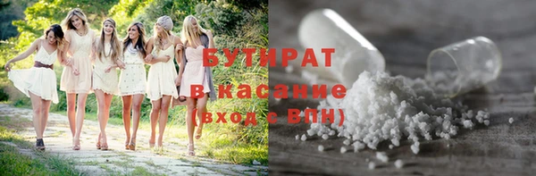 синтетический гашиш Киреевск