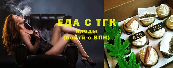 мяу мяу кристалл Киренск