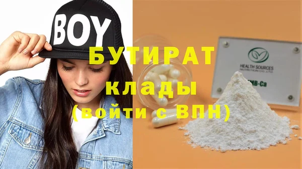 каннабис Карпинск