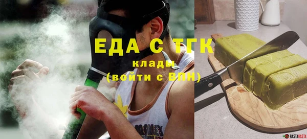 мяу мяу кристалл Киренск
