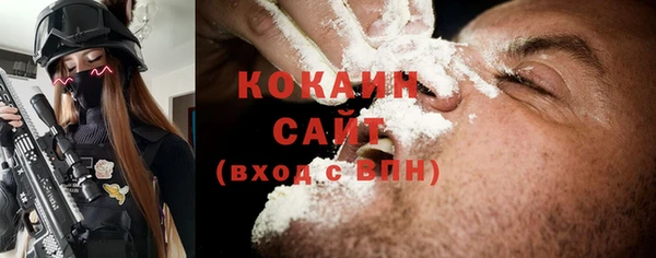 кокс Кинешма
