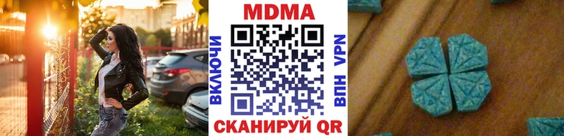МДМА VHQ  Карталы 