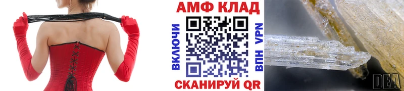Метамфетамин Декстрометамфетамин 99.9%  Карталы 